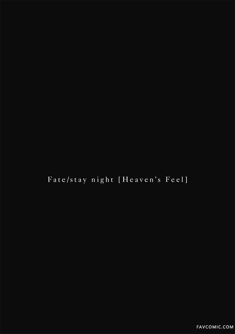 Fate/stay night Heaven’s Feel第05卷P85