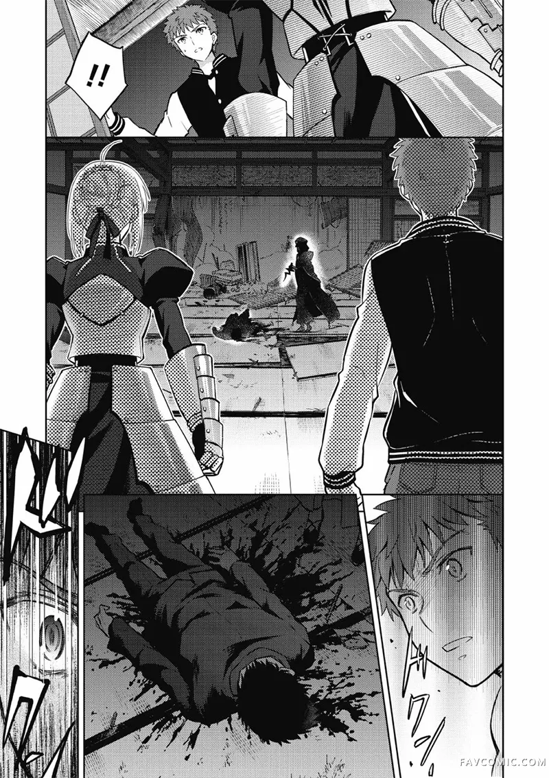 Fate/stay night Heaven’s Feel第05卷P94