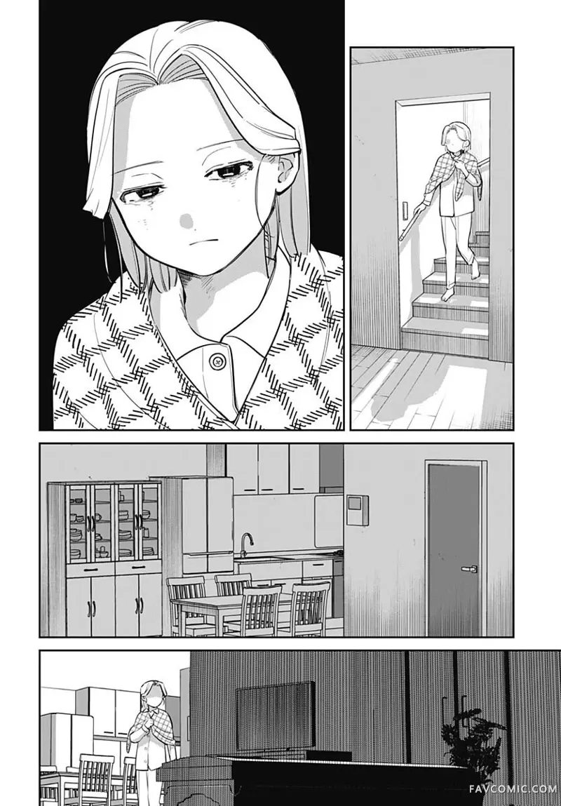 是爱亦或是复仇第04話P12