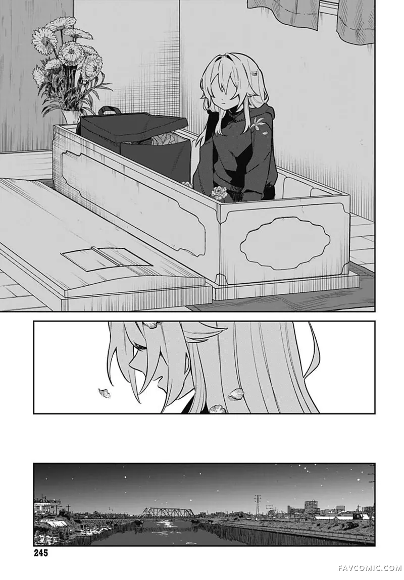 是爱亦或是复仇第04話P21