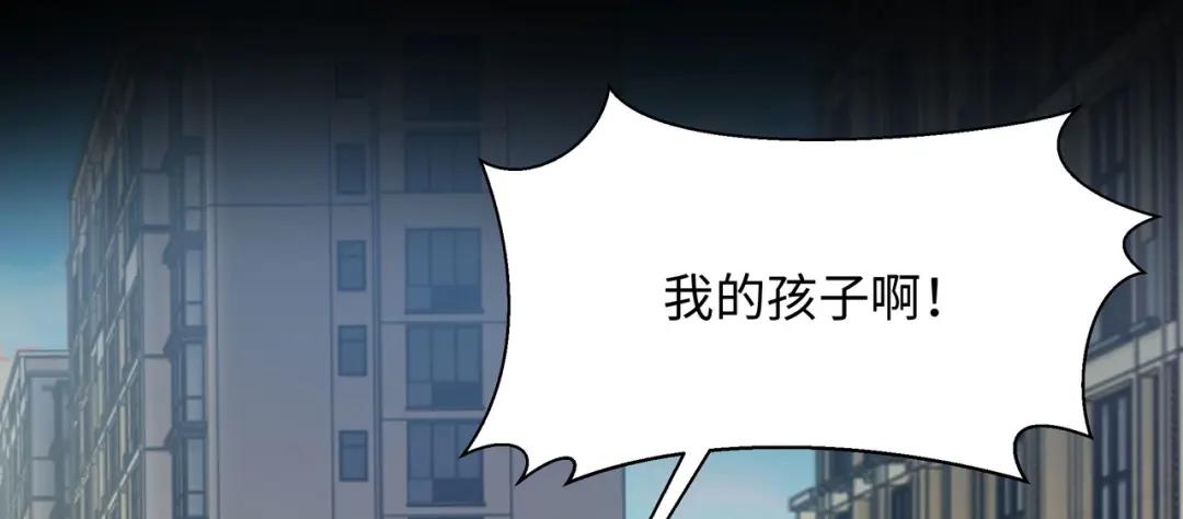 我在地府开后宫第三话 放开那个妹子P10