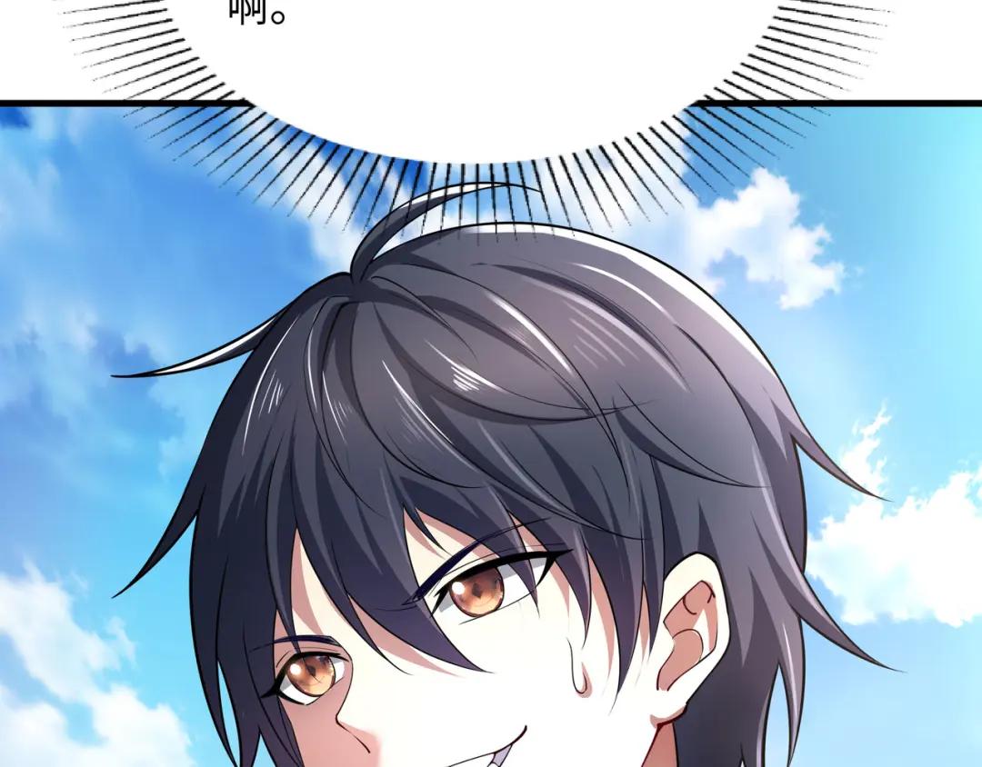 我在地府开后宫第三话 放开那个妹子P100