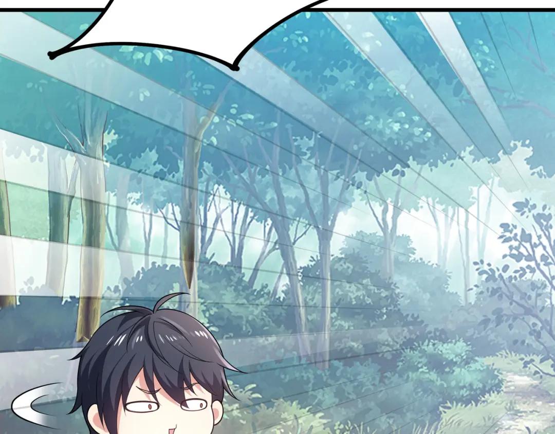 我在地府开后宫第三话 放开那个妹子P105