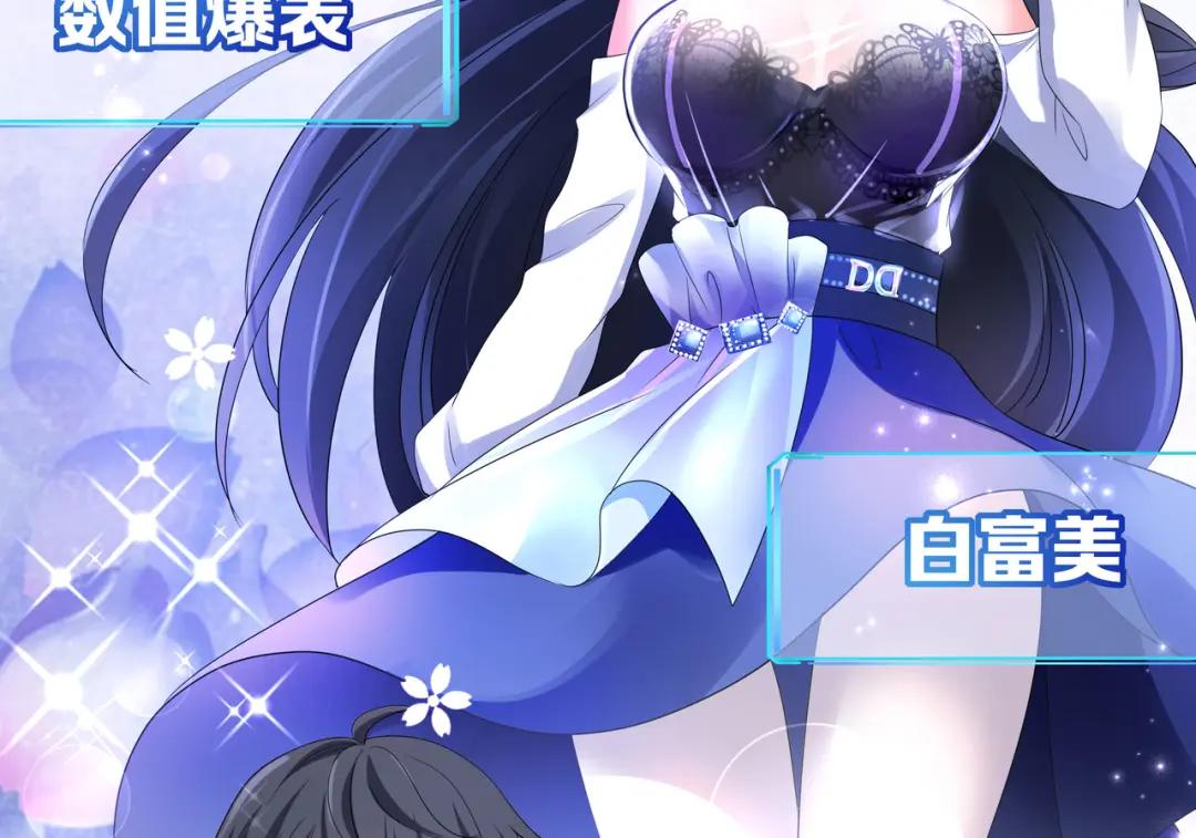 我在地府开后宫第三话 放开那个妹子P127