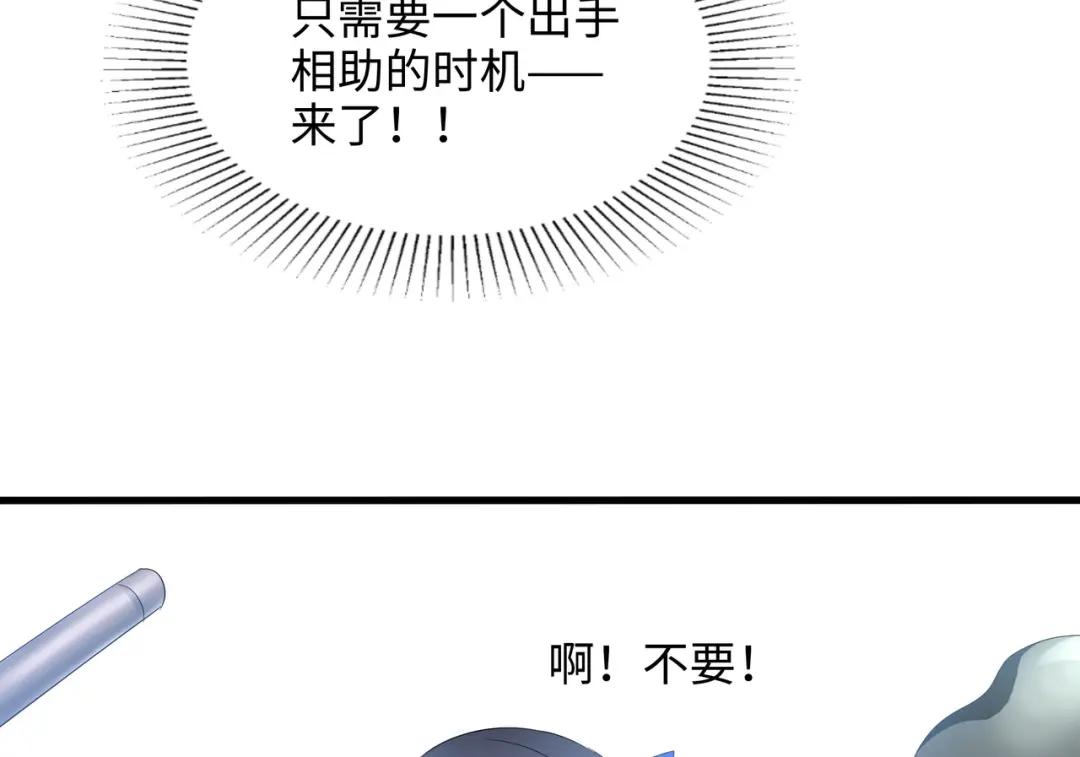 我在地府开后宫第三话 放开那个妹子P129