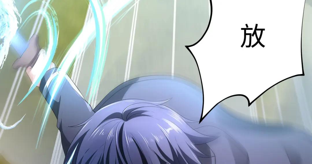 我在地府开后宫第三话 放开那个妹子P139