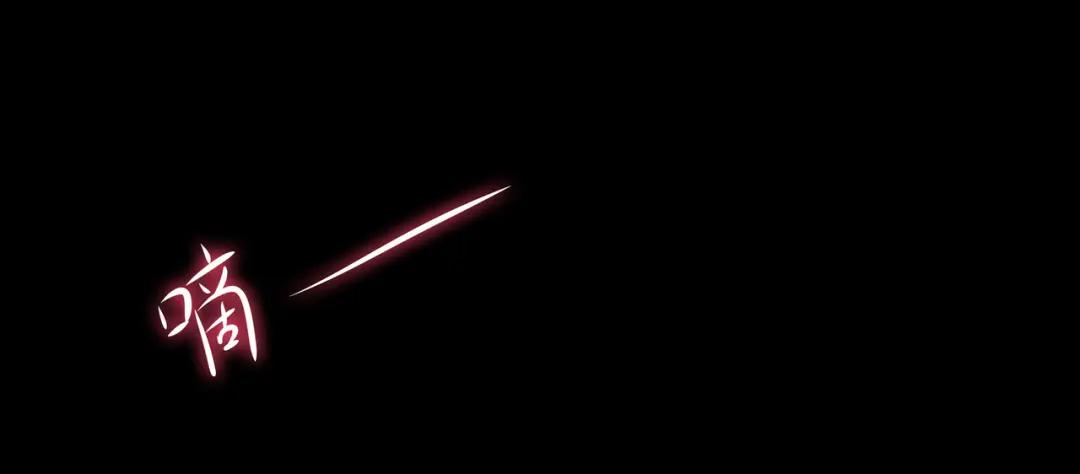 我在地府开后宫第三话 放开那个妹子P14