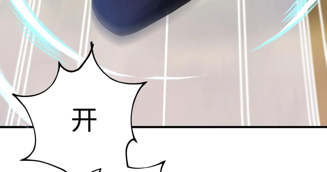 我在地府开后宫第三话 放开那个妹子P141