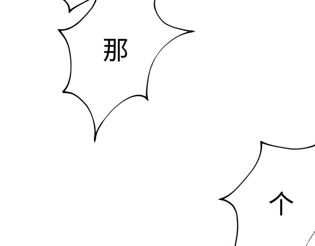 我在地府开后宫第三话 放开那个妹子P142