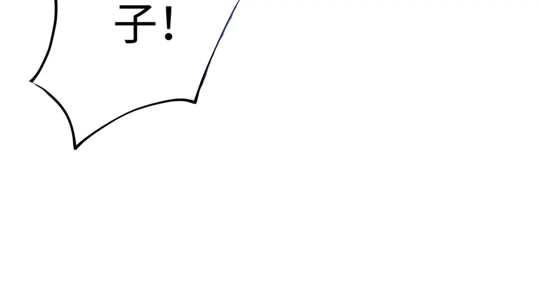 我在地府开后宫第三话 放开那个妹子P145