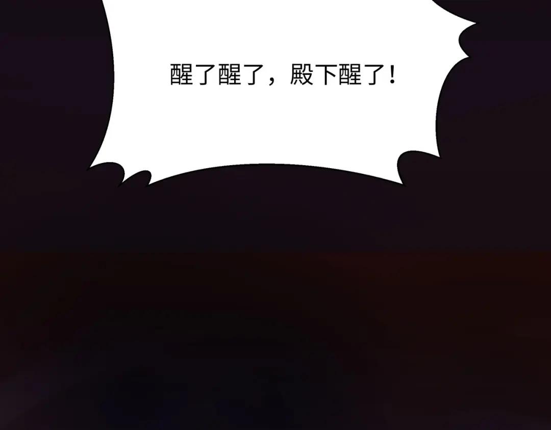 我在地府开后宫第三话 放开那个妹子P148