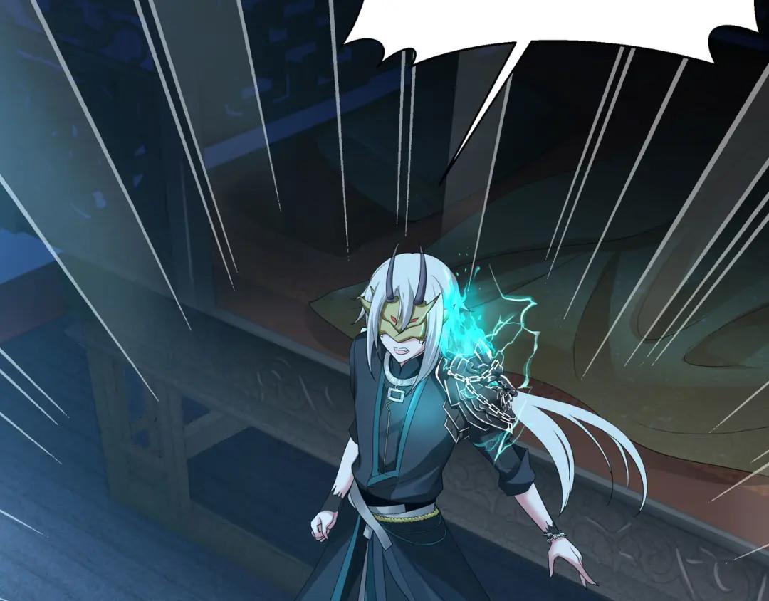 我在地府开后宫第三话 放开那个妹子P160