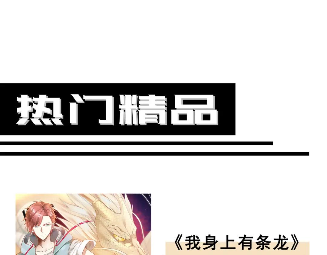 我在地府开后宫第三话 放开那个妹子P175