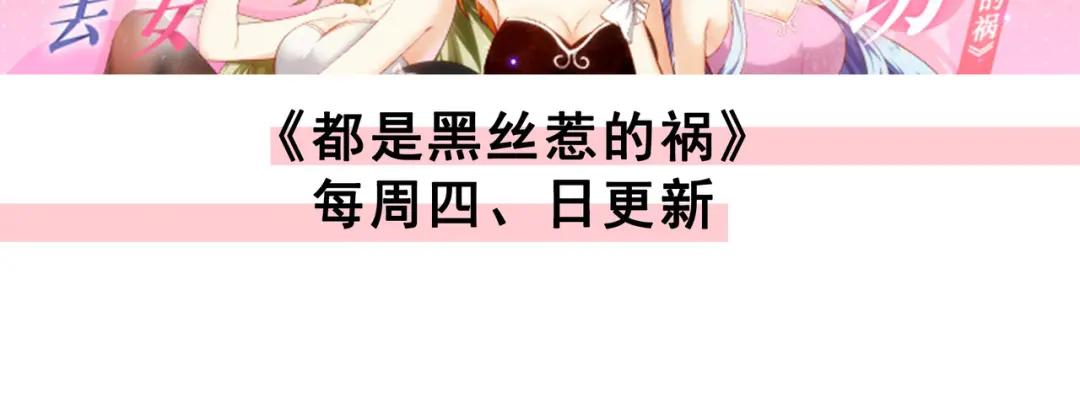 我在地府开后宫第三话 放开那个妹子P178