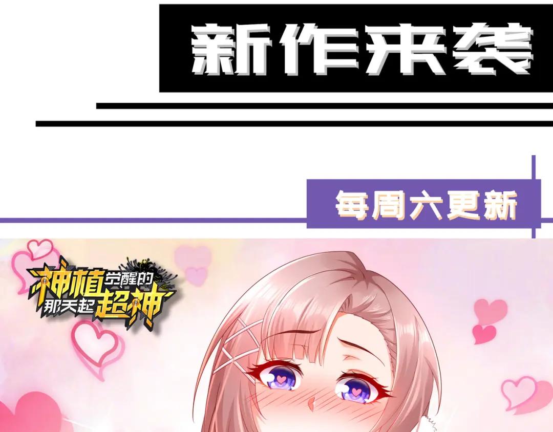 我在地府开后宫第三话 放开那个妹子P179