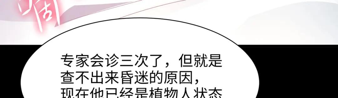 我在地府开后宫第三话 放开那个妹子P18