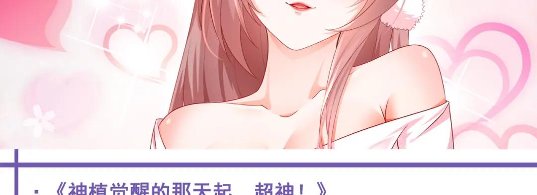 我在地府开后宫第三话 放开那个妹子P180