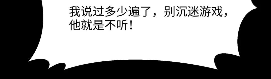 我在地府开后宫第三话 放开那个妹子P22