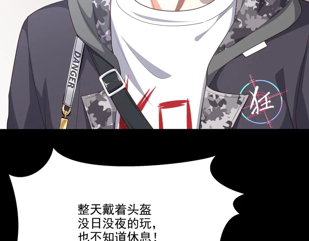 我在地府开后宫第三话 放开那个妹子P25