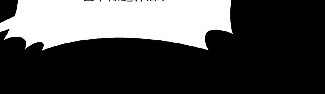 我在地府开后宫第三话 放开那个妹子P26