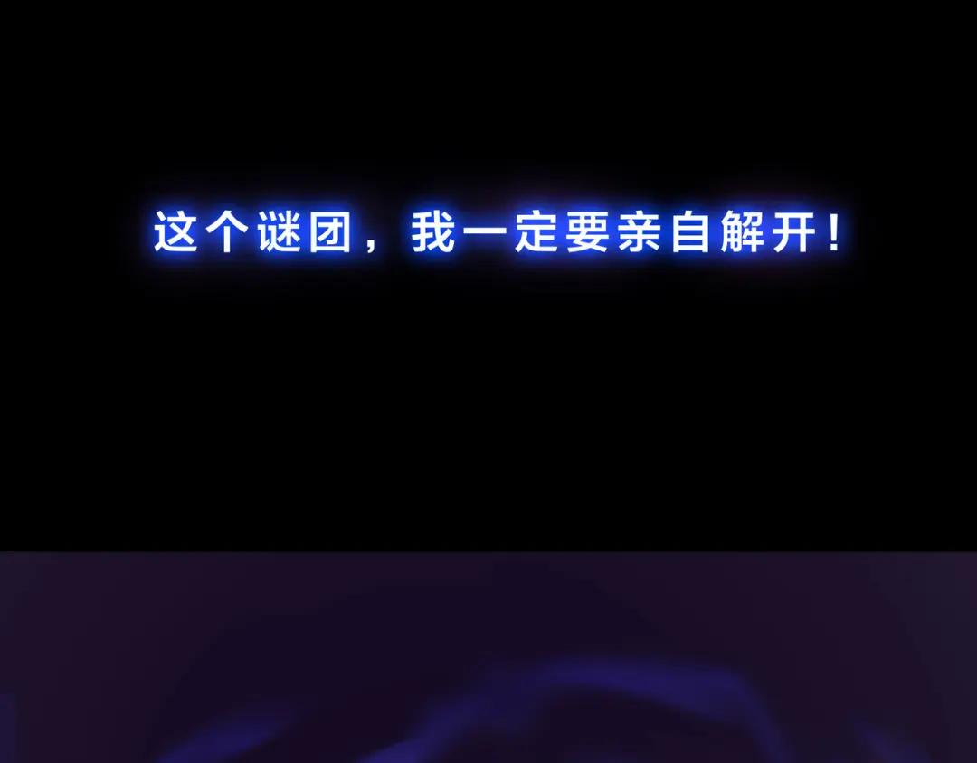 我在地府开后宫第三话 放开那个妹子P31