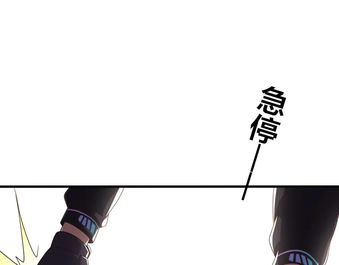 我在地府开后宫第三话 放开那个妹子P45