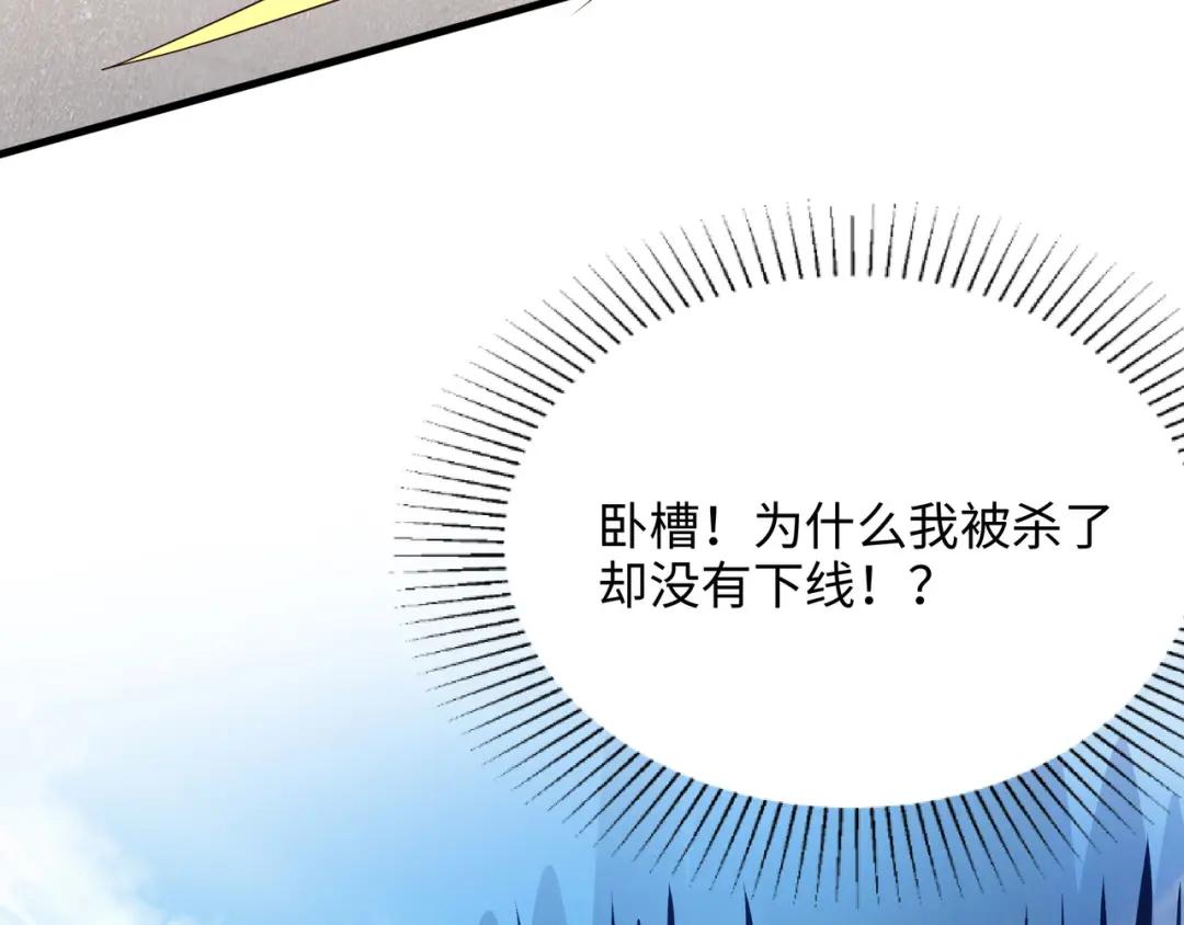 我在地府开后宫第三话 放开那个妹子P47