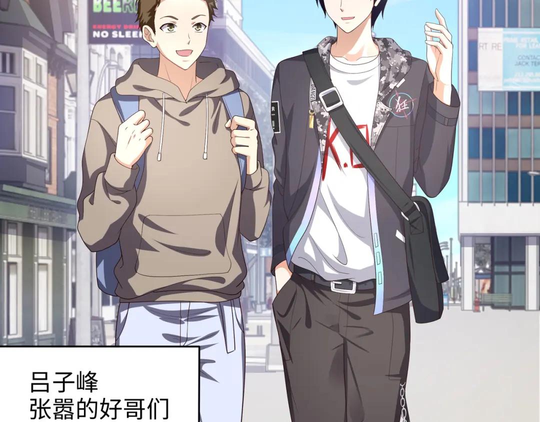 我在地府开后宫第三话 放开那个妹子P5