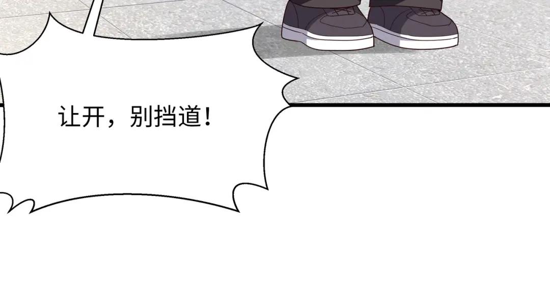 我在地府开后宫第三话 放开那个妹子P50