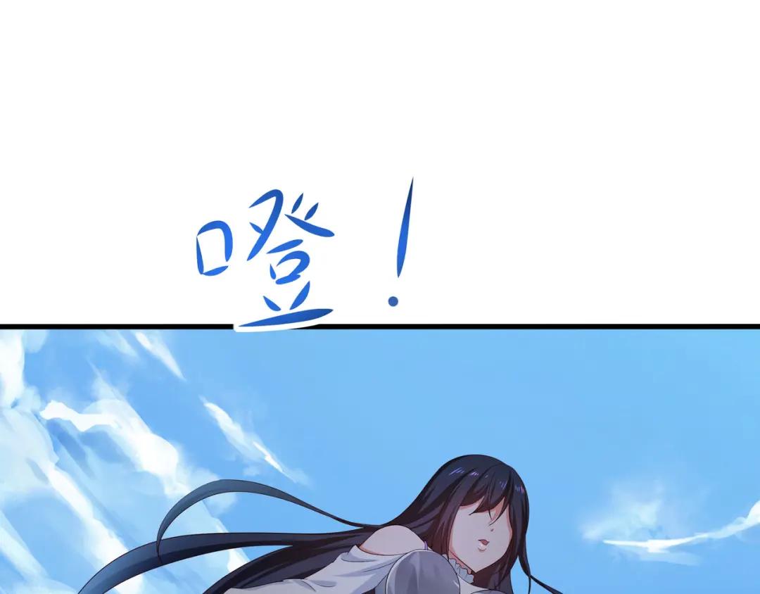 我在地府开后宫第三话 放开那个妹子P51