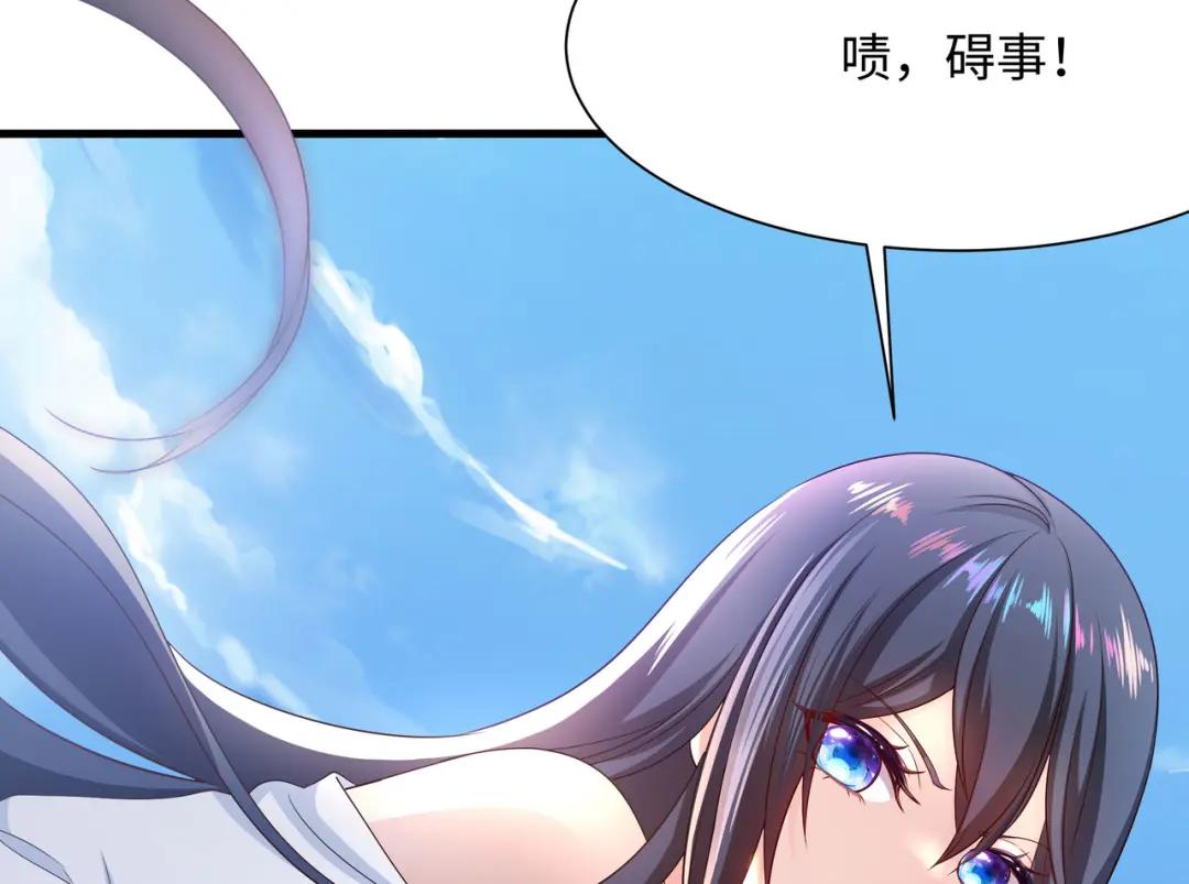 我在地府开后宫第三话 放开那个妹子P58