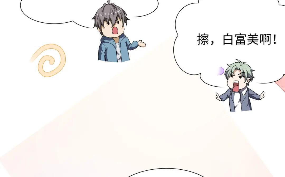 我在地府开后宫第三话 放开那个妹子P66