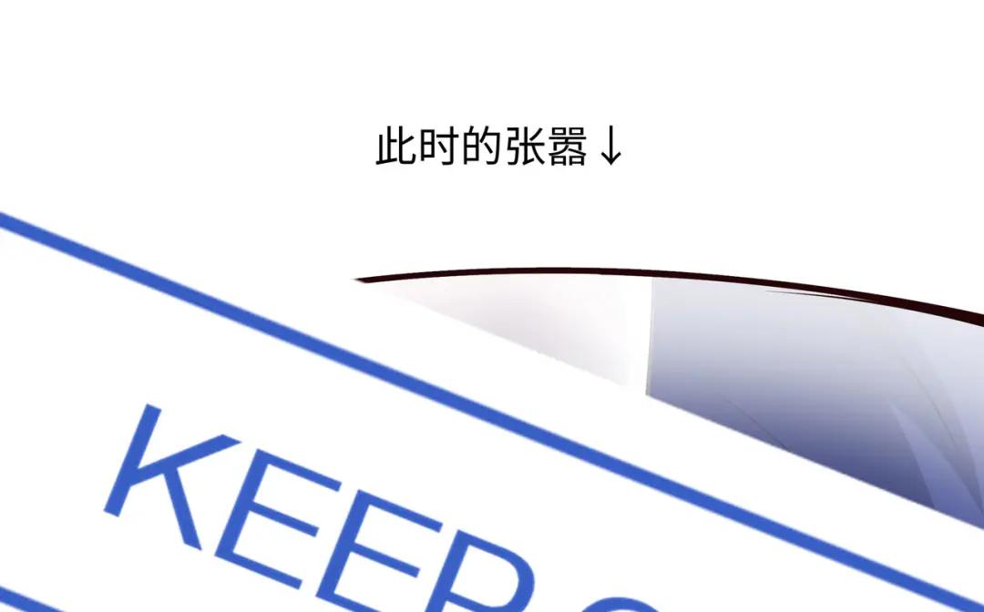 我在地府开后宫第三话 放开那个妹子P68