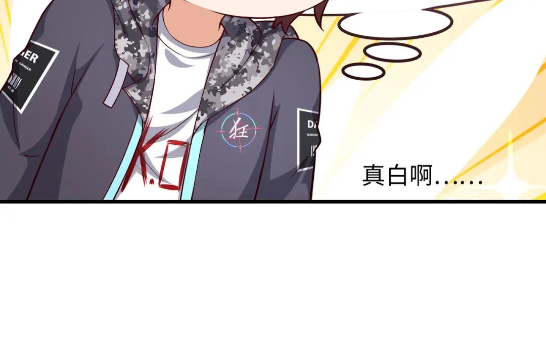 我在地府开后宫第三话 放开那个妹子P70