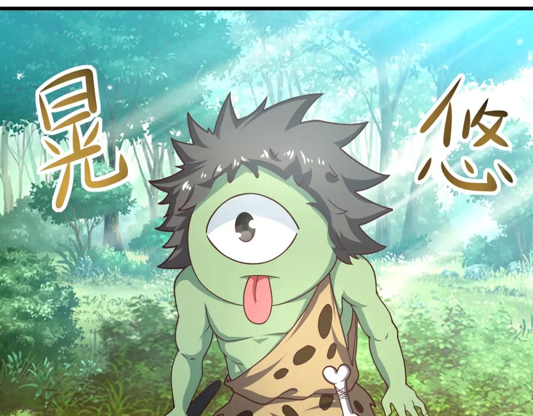 我在地府开后宫第三话 放开那个妹子P75