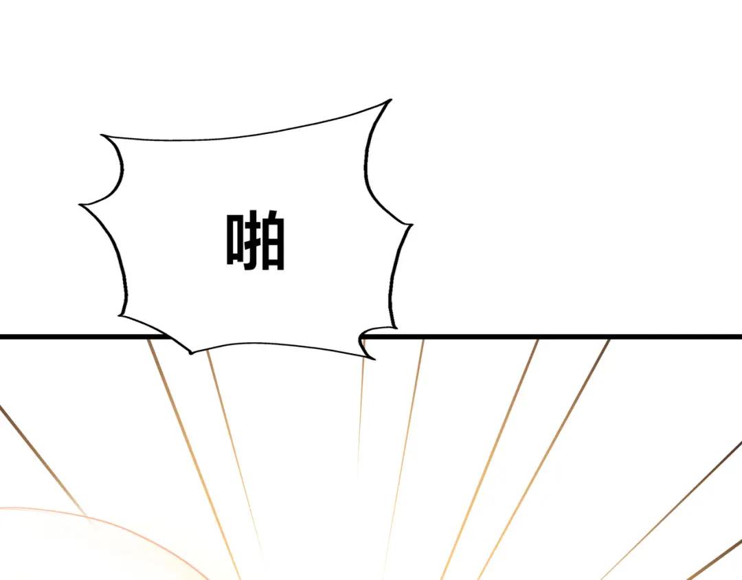 我在地府开后宫第三话 放开那个妹子P78