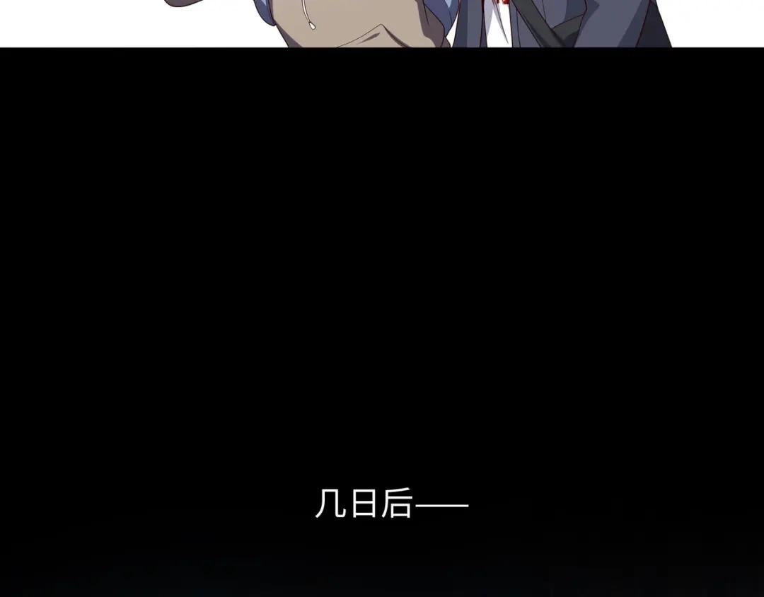 我在地府开后宫第三话 放开那个妹子P9