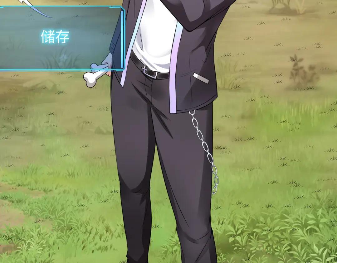 我在地府开后宫第三话 放开那个妹子P92