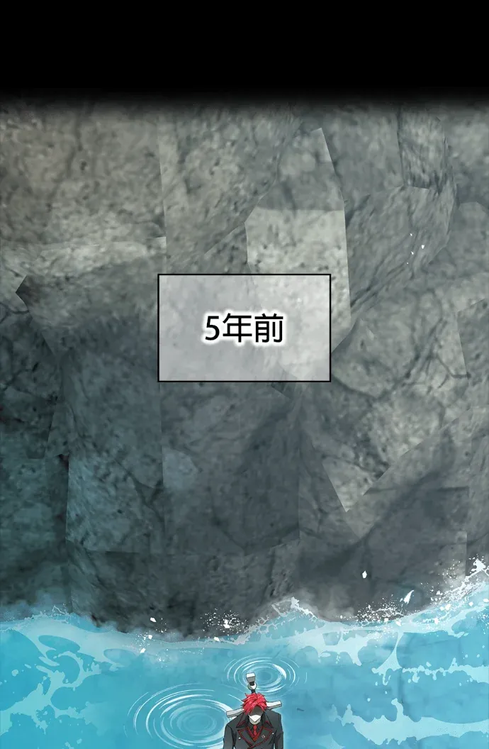 我才是最强的超越者第94話 炎之紋章①P1