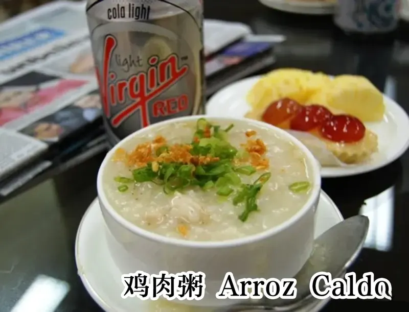 菲律宾欢乐多第03話P23