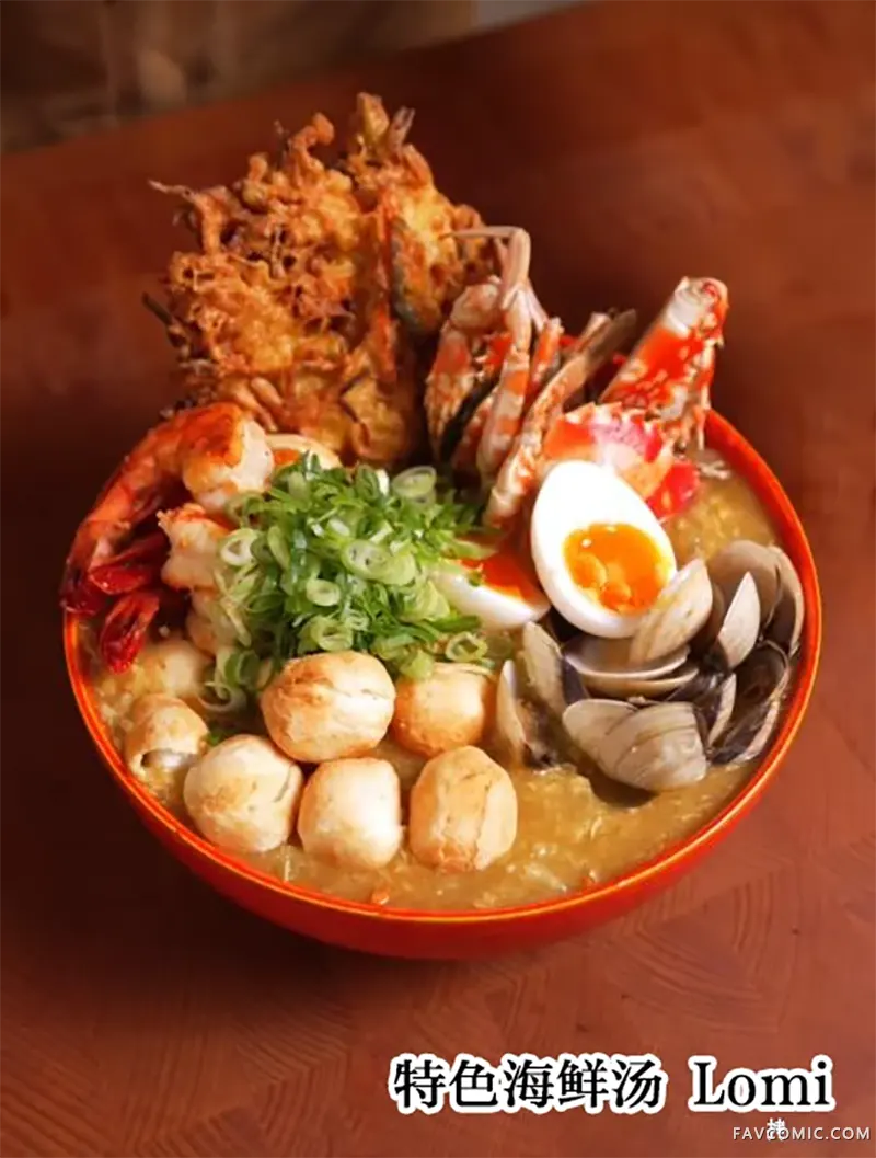 菲律宾欢乐多第03話P24