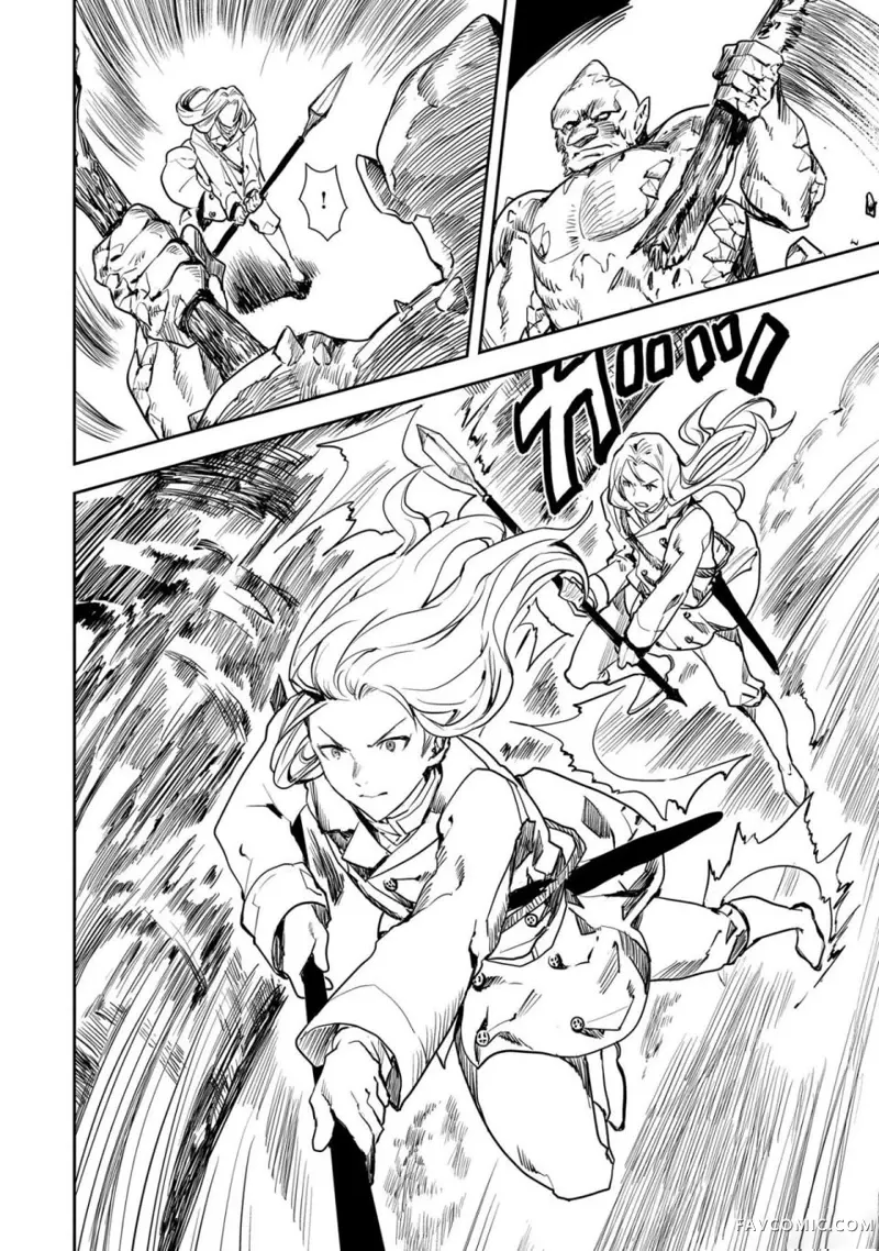 复仇士兵?!~被称为赤色死神的男人~第01话P42