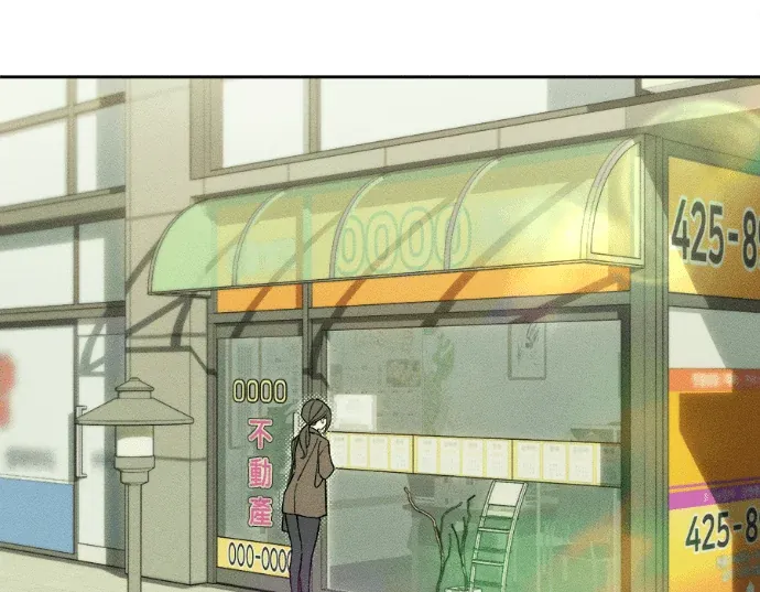 枯萎的花泪第95話P2