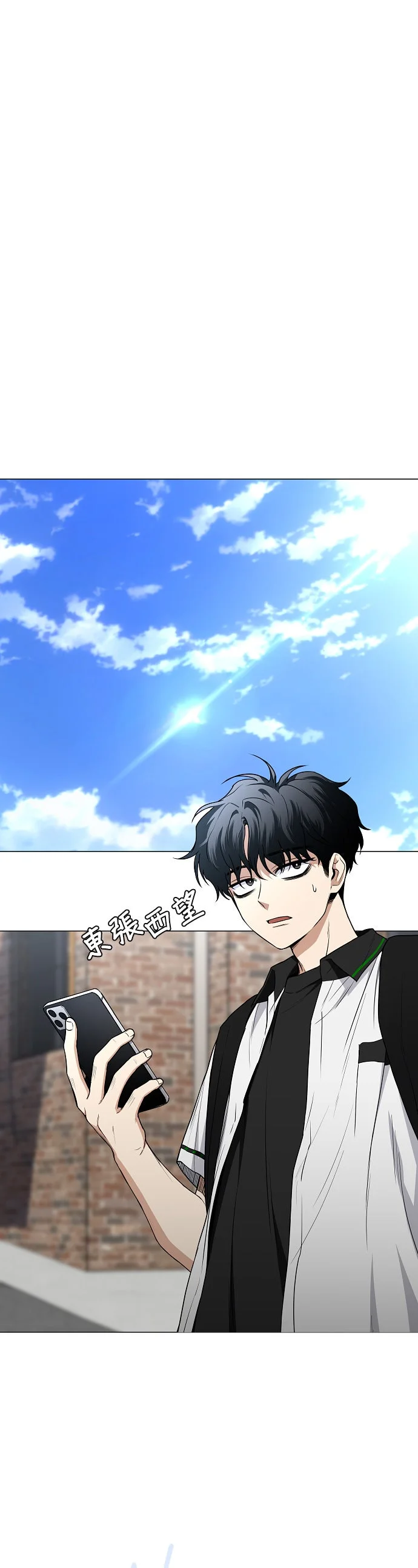 斫刀第78话 权龙真和三童子P1