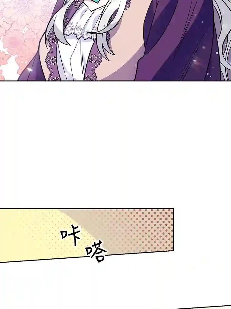 老公，我要罢工3.你很差劲P18