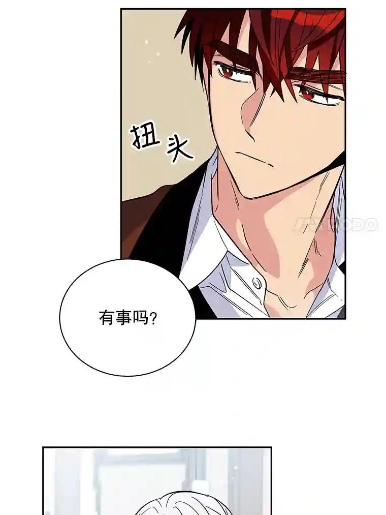 老公，我要罢工3.你很差劲P20