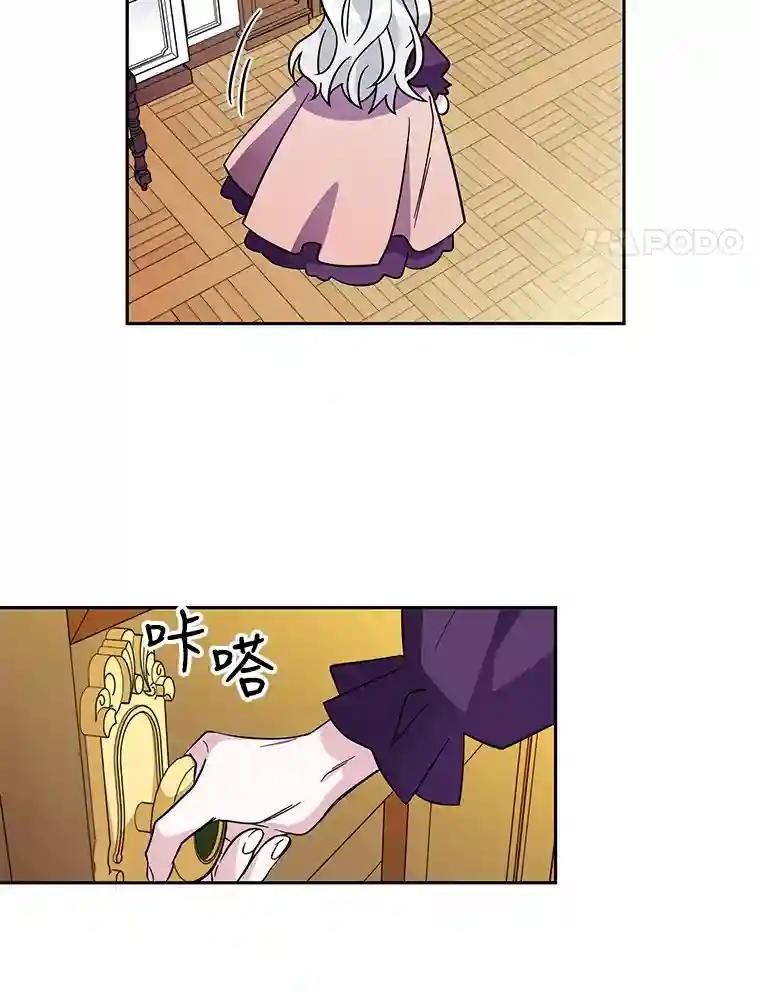 老公，我要罢工3.你很差劲P4