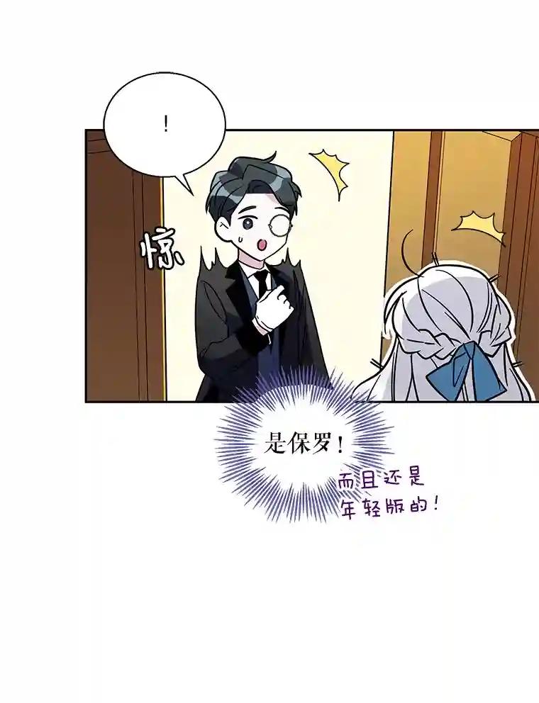 老公，我要罢工3.你很差劲P5