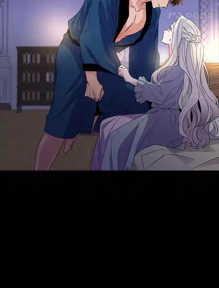 老公，我要罢工3.你很差劲P77