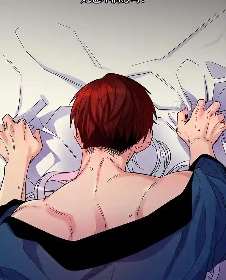 老公，我要罢工3.你很差劲P80